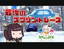 【チョロQ3】ゴールド免許キー子(無接触縛り) #11 [VOICEROID実況プレイ]
