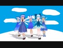 チルノ5人でラブチーノ