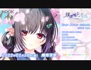「Ever After School」（歌：はな）