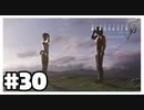 最高の相棒『バイオハザード０ HD REMASTER』#30(終)【女性実況】