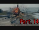 【死亡集なんて】エルデンリング　Part.14【言わせない】