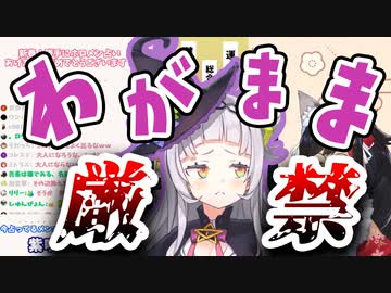 【ホロライブ】2022年紫咲シオン 占い部分切り抜き