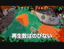 動画投稿を活発にしだした最近の話をしながらスプラトゥーン2/ハイドラントカスタム/ガチヤグラ/スメーシーワールド