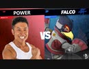 Wii fitトレーナー(CV:なかやまきんに君）【スマブラSP】