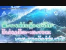 【ニコカラ】Surges（キー+1）【off vocal】