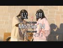 ニュース39 踊ってみた【いぶれい】