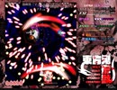 【初見実況】STGが下手な主が東方鬼形獣を実況プレイEXpart12