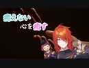 癒えない心を癒す