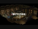 聖剣伝説 Legend of Mana　実況プレイPart46