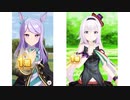 どラ娘 ばあちゃるダービー