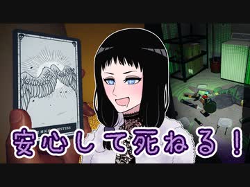 【へっぴりPhasmophobia#18】ハイプリーステスで無事死亡【ゆっくり実況】