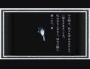 ◆晦-つきこもり　実況プレイ◆part138