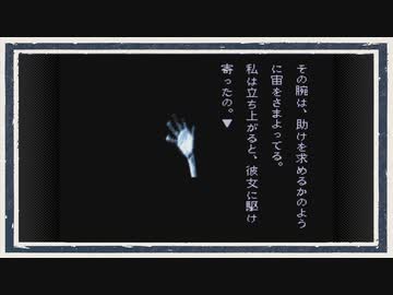 ◆晦-つきこもり　実況プレイ◆part138