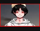 LINEしてる相手はサイコパスでした【虐殺ハッピーエンド】#４