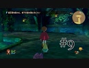 【二人で実況プレイ】二ノ国 ～白き聖灰の女王～ part9