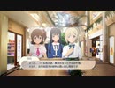 【ネタバレ注意】漫画男のアイドルマスター スターリットシーズン　その75【実況】