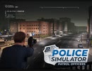 【POLICE Simulator】+1km/hでさえも見逃さない　[Part2]