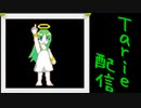 [MUGEN]  実況付きP操作 　Tarie配信_29キャラ目  キュテス_後半