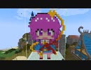 【minecraft】東方Project 古明地さとりの作り方