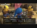 ドラゴンクエストビルダーズ　実況プレイPart34