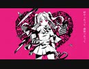 【人lカ】失l敗l作l少l女-MlARlETlU Remix【сlп】