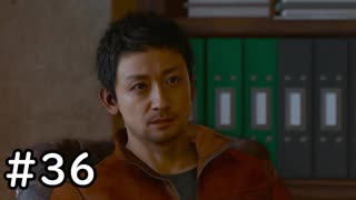 帰ってきた探偵木村拓哉 その36【LOST JUDGEMENT実況】