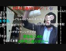 【暗黒放送】本番撮影スタジオ行く放送　その１【ニコ生】