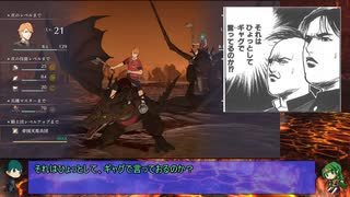 【銀ルナ】ドラゴンマスターへの道Part10