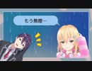 引退について考える家長むぎと剣持に感謝するリスナー
