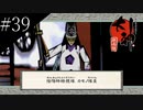 〔大神　絶景版〕青年、オオカミになる　part39