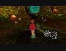 【二人で実況プレイ】二ノ国 ～白き聖灰の女王～ part13