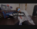 Sカップのフタを飛ばせる「エッ千ガン」を手に入れてしまったセイシキン。