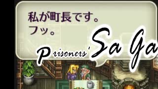 11.ボスの指令【絵が描けないから実写で投稿してみたクトゥルフ神話TRPG】『転生したら囚人だった件』