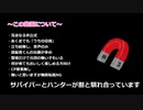 【第五人格】マイペース荘園の日常２【ゆっくり音声＆字幕動画】