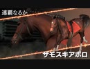 ついなちゃんのふいんきでウイポ9 2021の裏側112