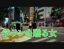 【贈る学ラン】AKIBA'STRIPファーストメモリー_第10回【NS実況】