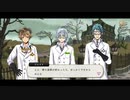 【ツイステ】エピソード「Happy Anniversary」イベントストーリー ～2022 2stアニバーサリー～1＆2話【TWISTED WONDERLAND】【ツイステッドワンダーランド】