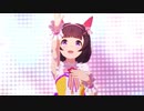 ニシノフラワー　「彩 fantasìa」