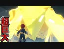 【実況】ここから勝手に始める伝説　その14(VSクレベース編)【POKEMON LEGENDS アルセウス】