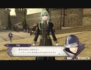 【実況】「風花雪月」をしゃくしゃくしてやるぜ　その190【黒鷲】