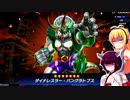 初心者決闘者ダウナーマキが幻煌バージェストマで適当にプレイ#11