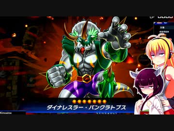 初心者決闘者ダウナーマキが幻煌バージェストマで適当にプレイ#11
