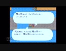 【実況】ロマンシング サ・ガ #22