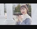 【ふるあ】こいあい【踊ってみた】