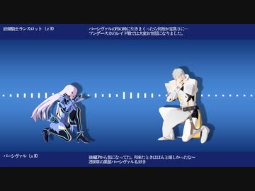 【Fate／MMD】B.B.F【マイカルデア】