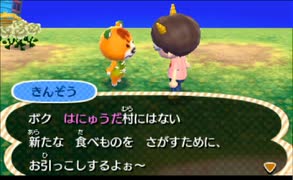どうあがいても絶望【とびだせ どうぶつの森】 実況プレイ part21