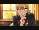 明日ちゃんのセーラー服　はじまりのセツナ【MAD】前期OP