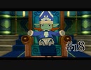 【二人で実況プレイ】二ノ国 ～白き聖灰の女王～ part18