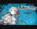 【実況】Raisond'etre　教会を舞台としたサスペンス劇場　#1