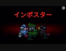 Among Us②